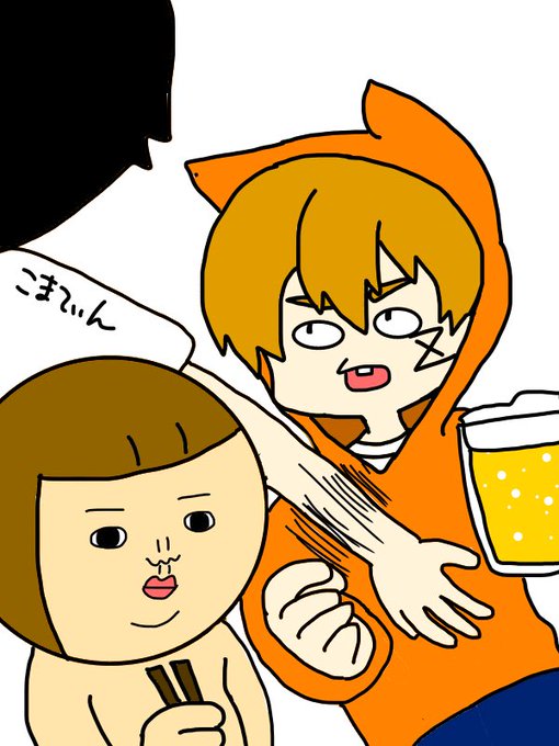 Tsのtwitterイラスト検索結果 古い順