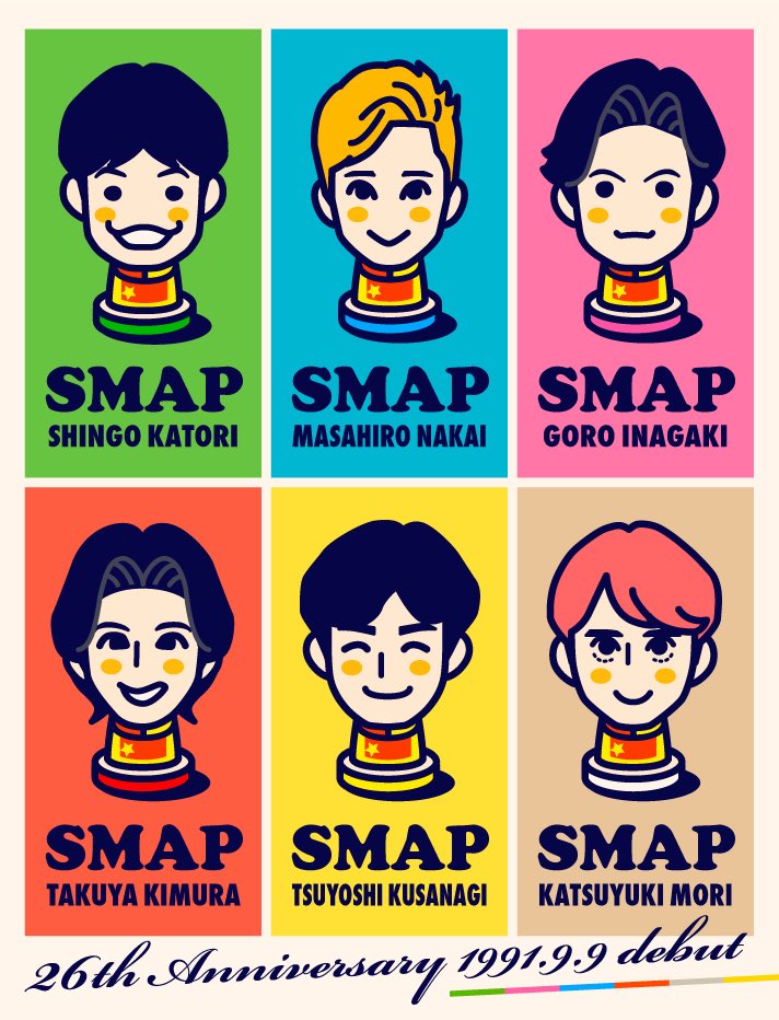 ちたまロケッツ Smapデビュー 26週年 イラストver Smap 中居正広 木村拓哉 稲垣吾郎 草彅剛 香取慎吾 Smap26thanniversary Smap26years ちたまロケッツ 作 T Co Wrelh7orkg