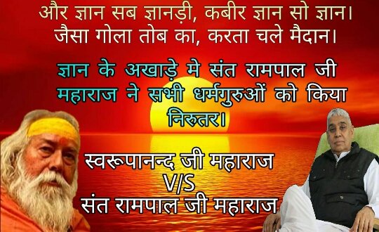 DasPardeep's tweet photo. @yogrishiramdev @tijarawala @bst_official @davidfrawleyved @Ach_Balkrishna @myogiadityanath @AvdheshanandG @PujyaSwamiji @radhanathswami #MysoreForRivers
#ज्ञान_का_अखाड़ा
ब्रह्म लोक में जाने के बाद भी जन्म मरण समापत नही होता ,गीता अनुसार
https://t.co/3FtPcnVF8F https://t.co/hKEiLgdg8k