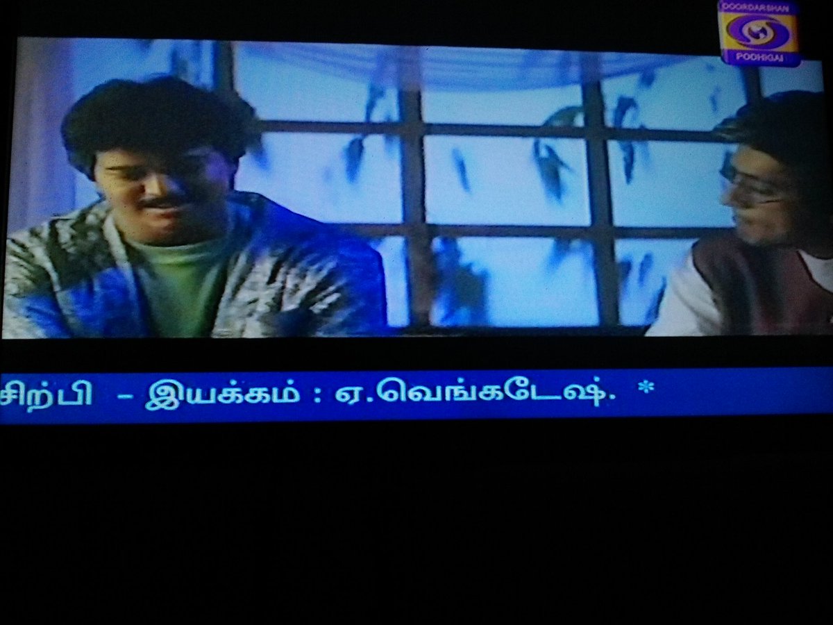 Podhigai Channel Old Serials