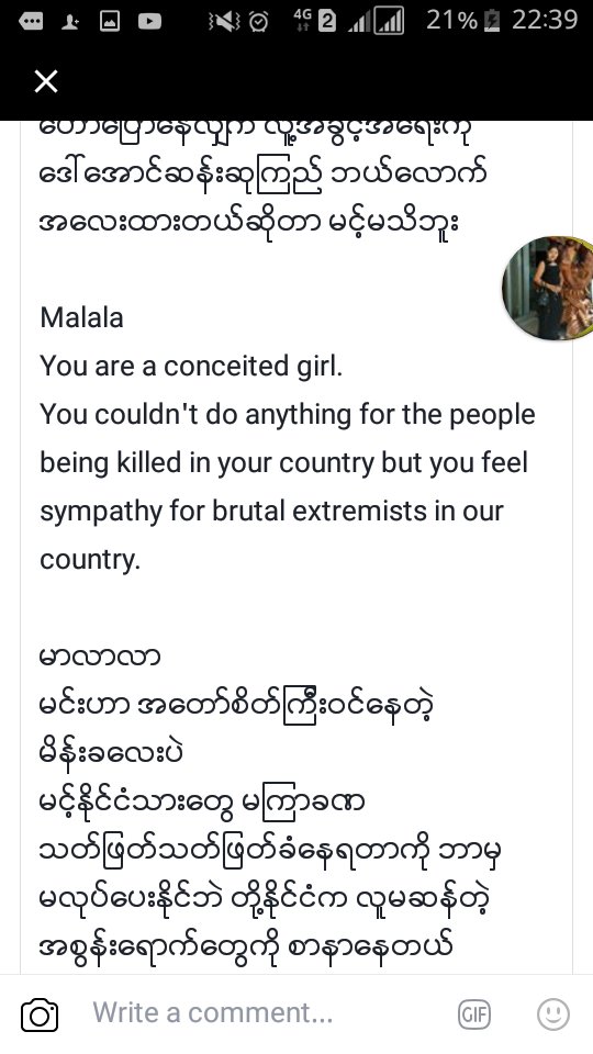 koko ​ေမာင္​​ေမာင္​ (@ko_tharaye) on Twitter photo 