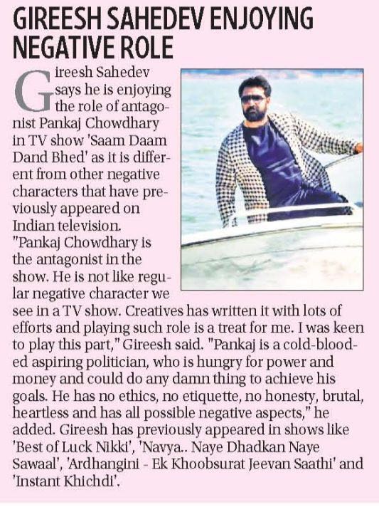 gireeshsahdev's tweet photo. Kyonki pankaj chowdhary ke muh se alfaaz nahi angaarey nikalte hain...#saamdaamdandbhed@9pm...mon-fri...star bhaarat https://t.co/My3OlWrCrH
