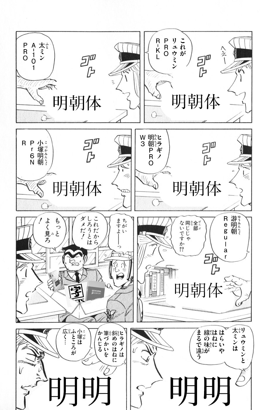 びぜん 備前屋 いや こんなことしてる場合じゃないんだよ俺 全部同じじゃないですかクソコラグランプリ T Co Jmzy00re29 Twitter