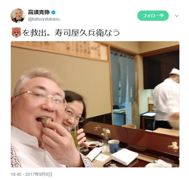 西原理恵子さん の最近のツイート 43 Whotwi グラフィカルtwitter分析 西原理恵子さん の最近のツイート 43 Whotwi グラフィカルtwitter分析