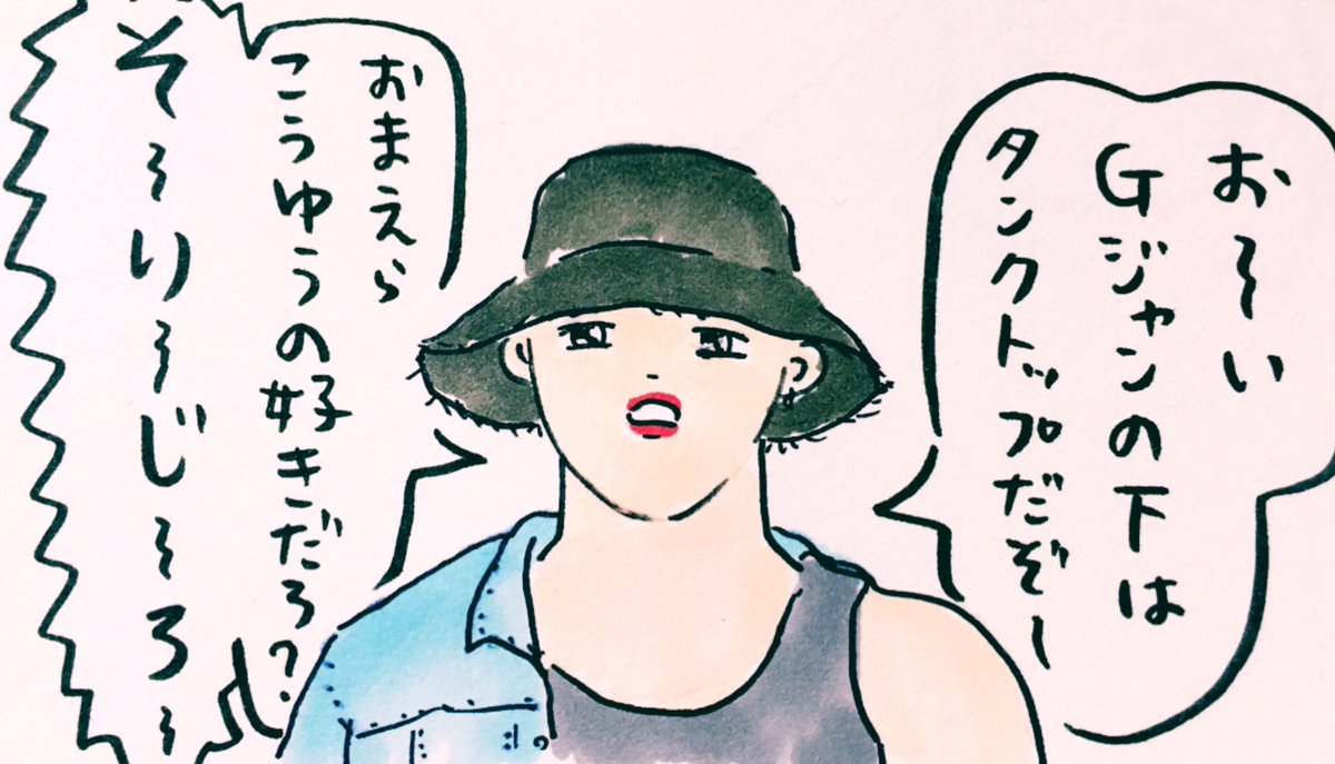 daemeesung's tweet photo. インスタで腕出したのに
思った以上に反応が少なかったため自己申告するスンチョル https://t.co/7tcU5Y6v7x