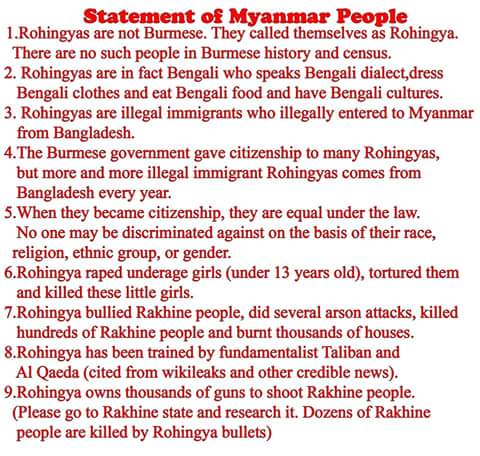လင့္မ်ားနွင့္ ျပန္တင္ႀကပါ အမ်ိဳးတုိ႔