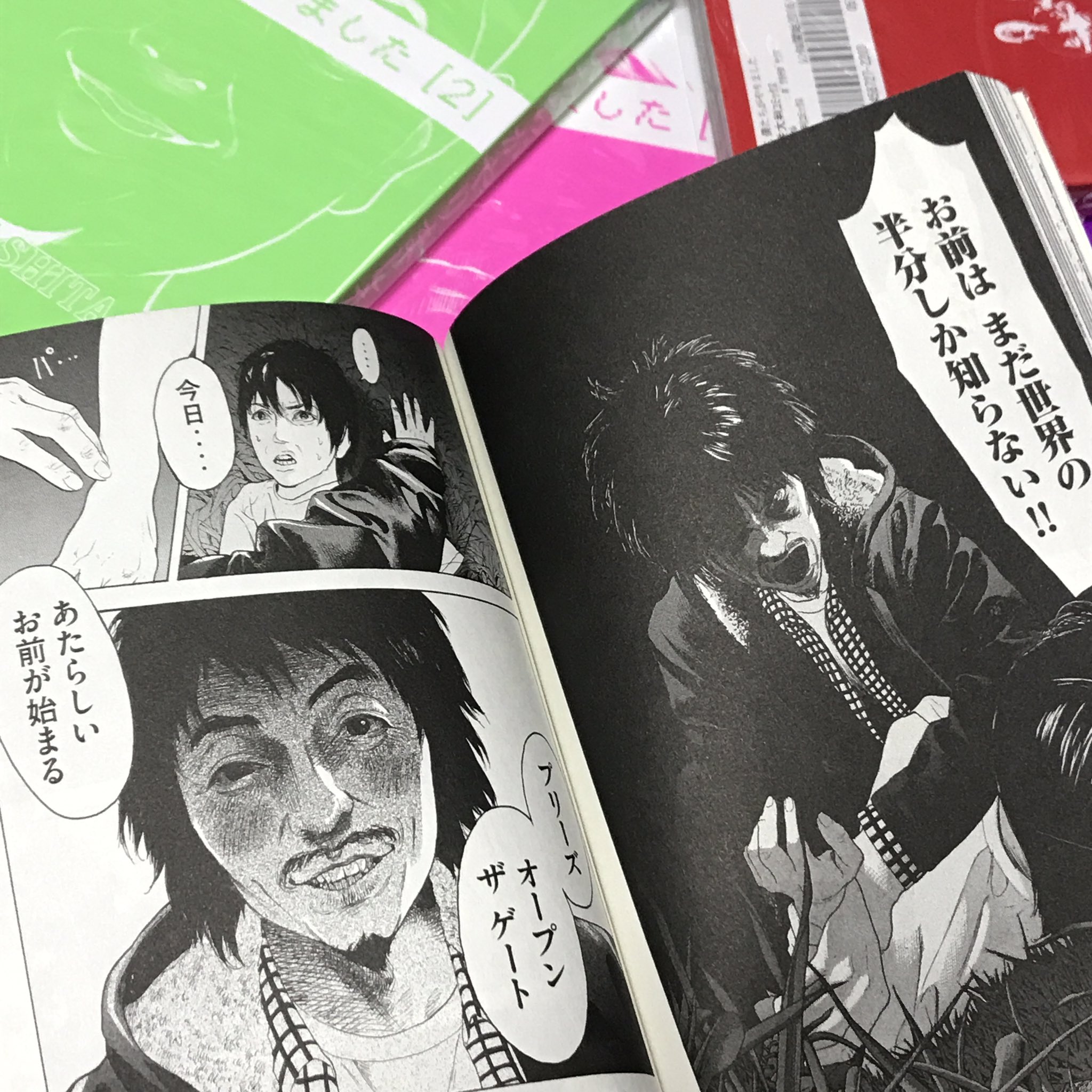 自分を解放しろ Twitter Search Twitter