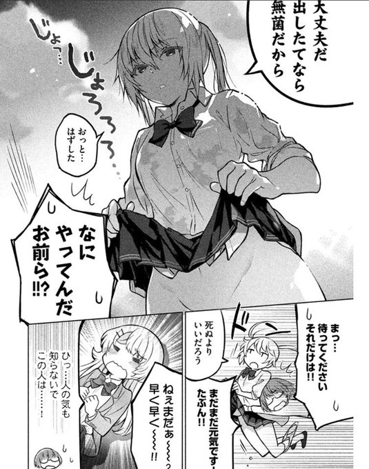 山賊ダイアリー を含むマンガ一覧 古い順 ツイコミ 仮 山賊ダイアリー を含むマンガ一覧 古い順 ツイコミ 仮