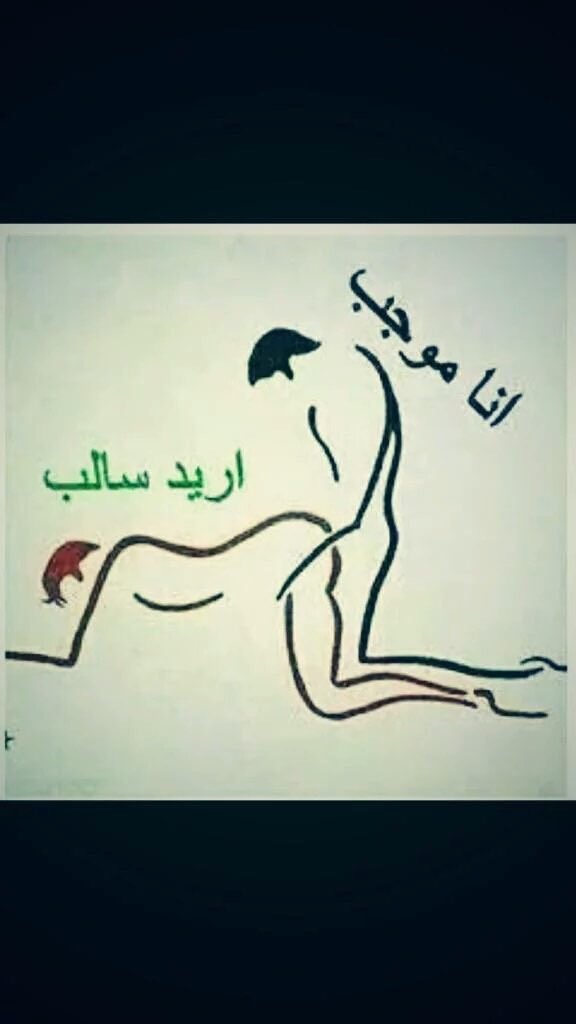 ابغ سالب مين يقابل الحين