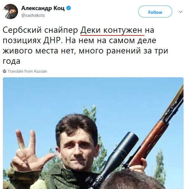 За прошедшие сутки один военный погиб, один получил ранения, - штаб - Цензор.НЕТ 6023