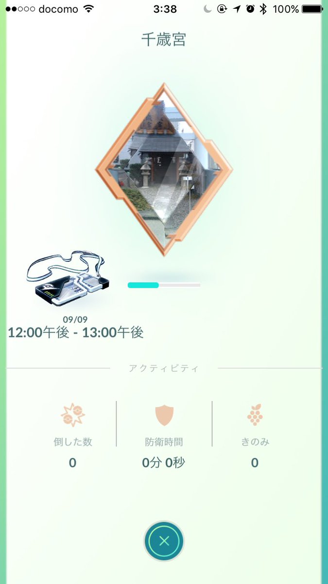 ポケモンgo Exレイドは地方開催の方が盛り上がる ホッコリな長野県の様子はコチラ ポケモンgo攻略まとめ速報