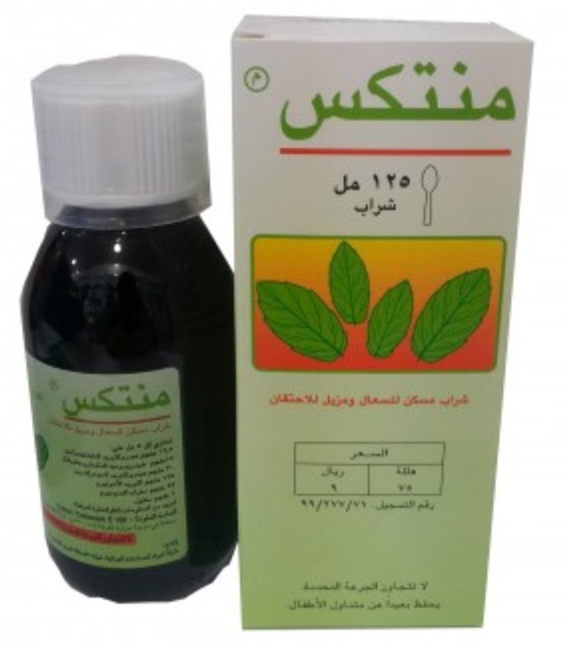ALNEMERK's tweet photo. تحذير:
بعض الأباء والأمهات يستخدم الدواء أدناه لتنويم الأطفال ومن مضاعفاته ارتفاع الضغط وعدم انتظام نبضات القلب. https://t.co/Q68qea1Vez