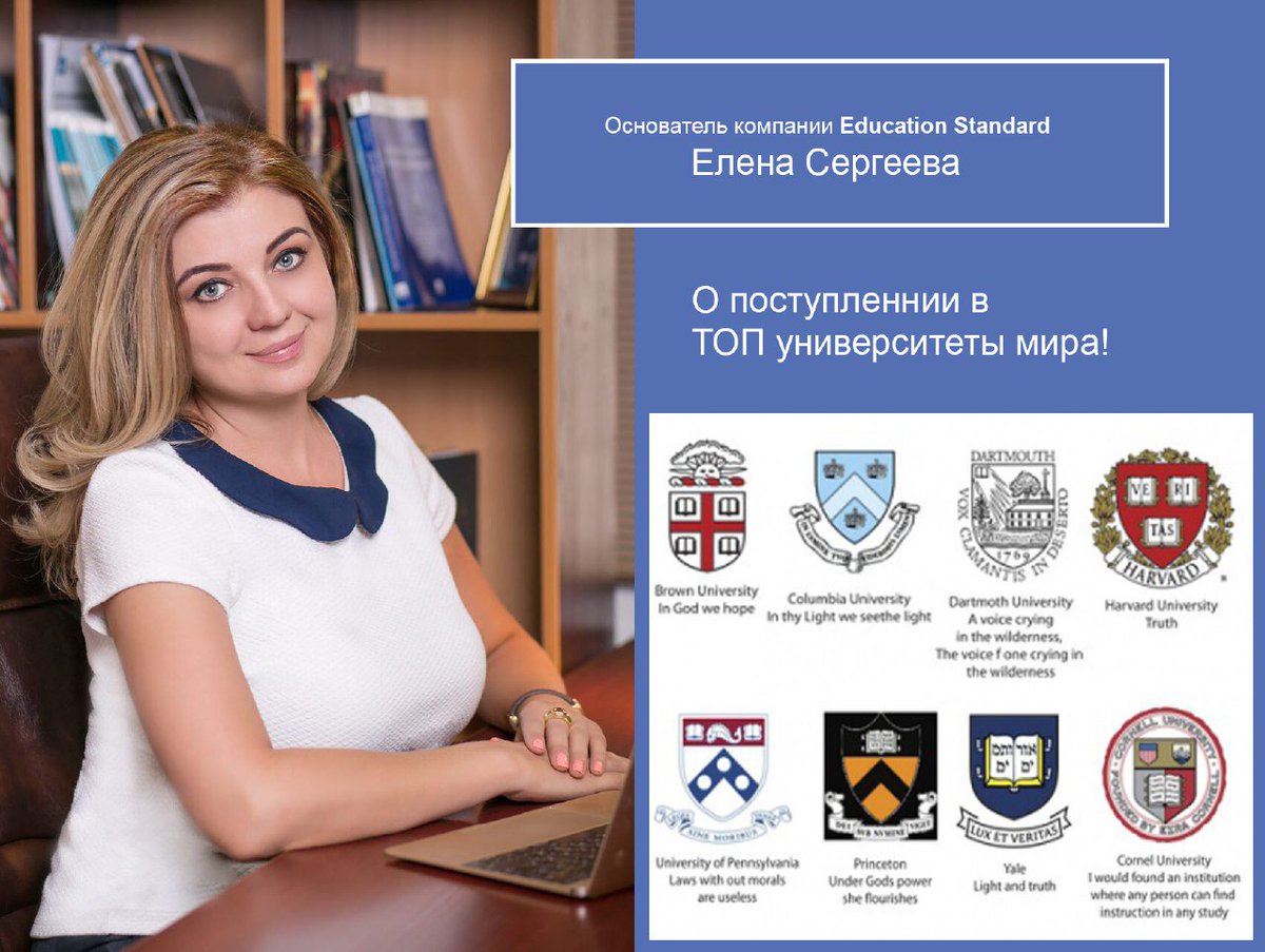 edustandarduz's tweet photo. Главное - желание обучаться в зарубежном вузе! Справиться с остальным поможет креативная команда #EducationStandard!
https://t.co/wSBQYQGehF https://t.co/E2PkmHKBnq