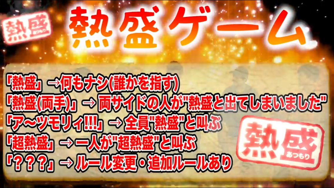 あ つもり と 出 て しまい まし た