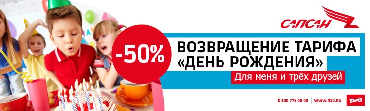 тариф олерон забайкальский край с 1июля 2021 года для населения таблица. абонентская плата. льготы при покупке жд билетов. тариф на свет в краснодарском крае с 1 июля 2022 года. тариф день ночь электроэнергия.