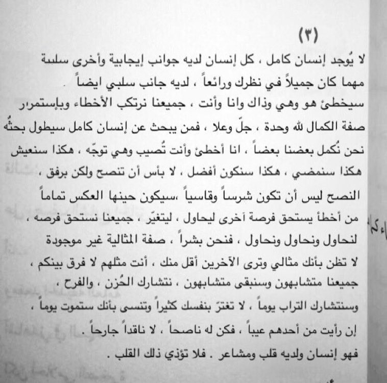 Areeb AlDeghaither๛ tweet media