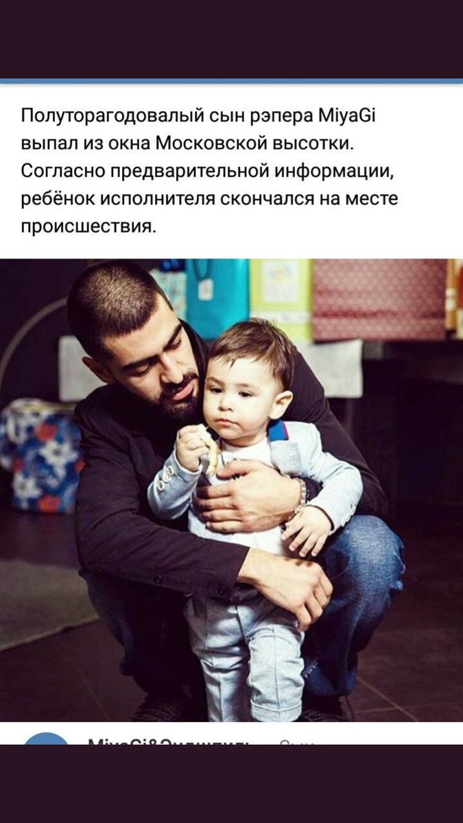 Азамат мияги сын. Азамат кудзаев сын. Мияги 2017 сын. Мияги сын в каком году. Азамат кудзаев.