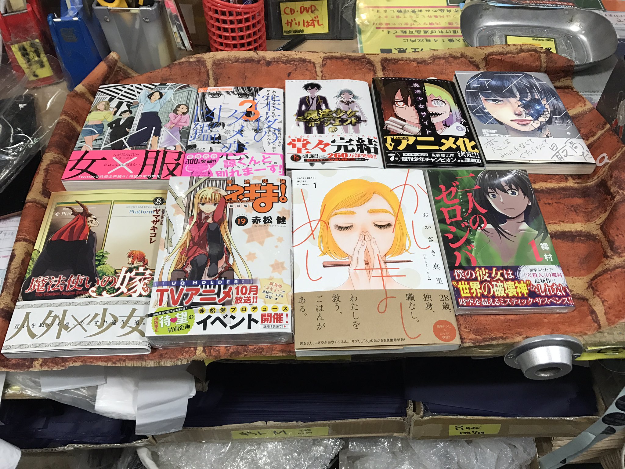 ストレンジファニーラブ Twitter Search Twitter