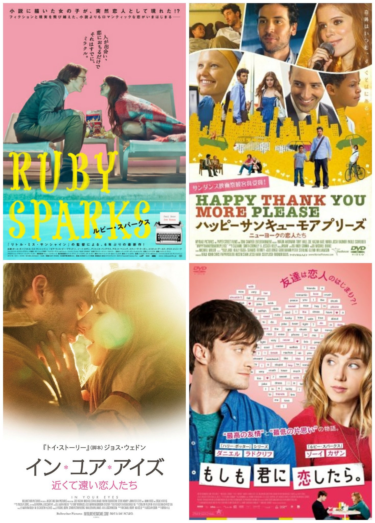 Happy birthday! Zoe Kazan 
