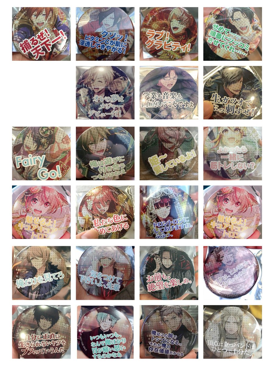 バンやろ 缶バッジ Www Sagimar It