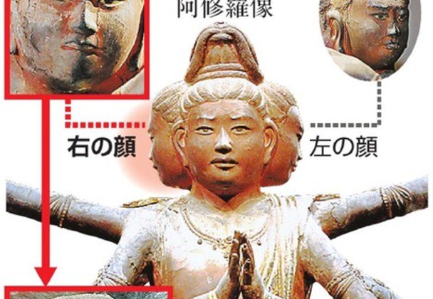 Twitter 上的line News 阿修羅像 元は穏やかな表情だった Ct解析で判明https T Co Cyyfnepllx T Co Jezzstctfn Twitter