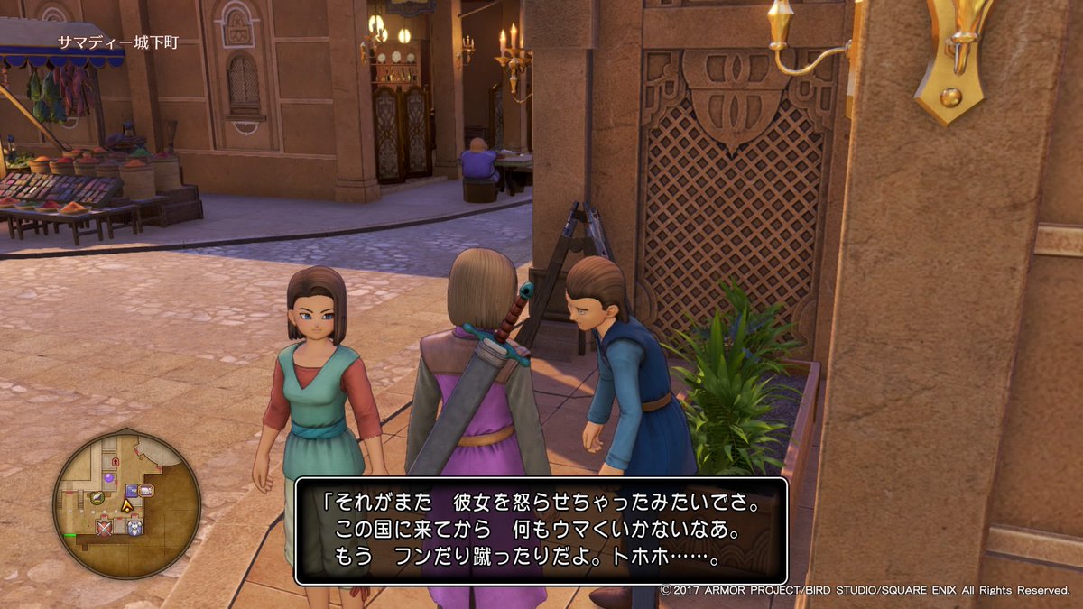 主 ドラクエ11紙芝居実況 こんな時でもまだ喧嘩しているあのカップル 喧嘩というより一方的に彼女さんに不満を言われてるだけなんだけどｗ 彼氏が王子さまだったらよかったのにはさすがにいいすぎではｗｗ 彼氏さんは自分なりに頑張ってるみたいなのにね