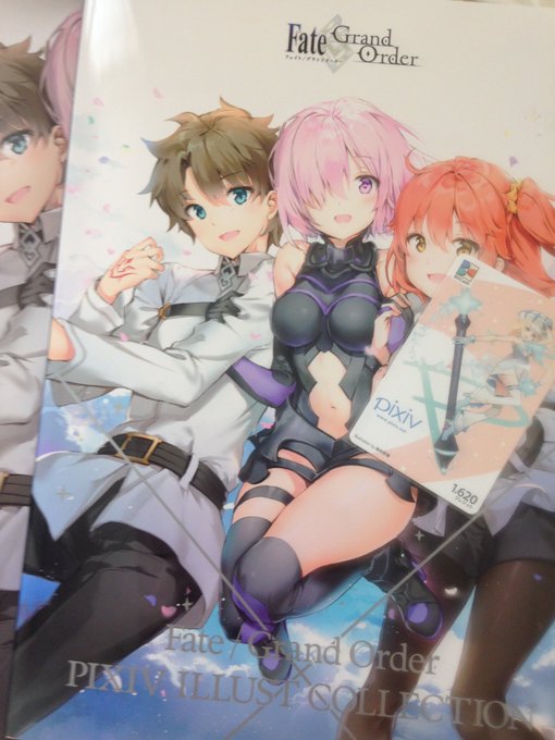 fgoイラコンの冊子想像以上に大きくて分厚い
pixiv賞でパッションリップのイラストを載せていただいてます 