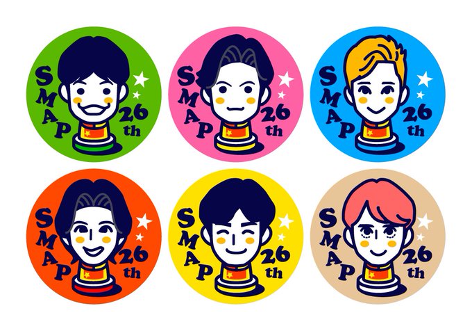 Smap26thanniversary 2017年9月9日 土 ツイ速まとめ