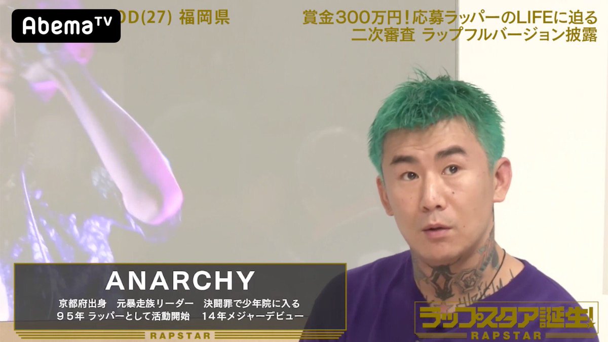 HIPHOP】RYUZO、Kダブシャイン、SEEDA、ANARCHYらが才能あふれる