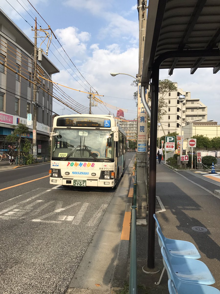 江戸川ゲートウェイ Koiwa7268f V Twitter タウンバス車庫から7 05発 京成タウンバスt039号車 おいでよかつしかラッピング の新小59系統 新小岩駅東北広場行きに乗って新小岩駅東北広場まで乗りました 新小岩駅東北広場から引き続き浅草寿町行きになり浅草寿町まで 江戸川ゲートウェイ Koiwa7268f V Twitter タウンバス車庫から7 05発 京成タウンバスt039号車 おいでよかつしかラッピング の新小59系統 新小岩駅東北広場行きに乗って新小岩駅東北広場まで乗りました 新小岩駅東北広場から引き続き浅草寿町行きになり浅草寿町まで