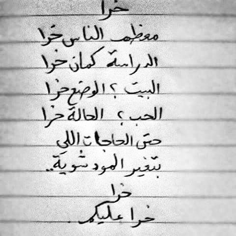 AKRAMAX's tweet photo. https://t.co/OFuW6nByIo