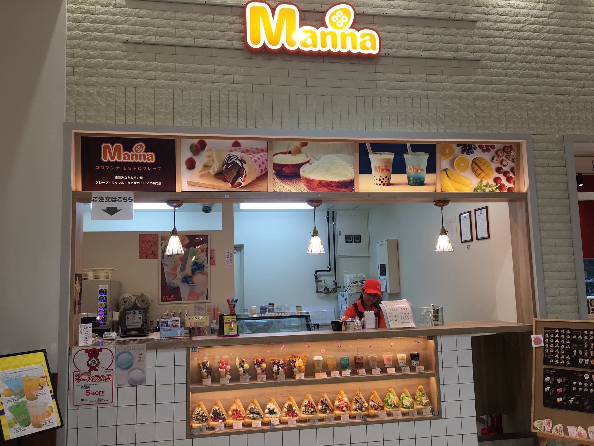 ココマンナ ユーカリが丘店 Manna Yukari Twitter