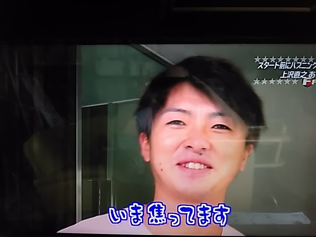 hirohiromi_912's tweet photo. #FFFFF5
うわっち登場💞 https://t.co/hLq83THh3w