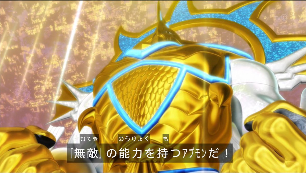 そよぎ 実況アカウント 神アプモン アプモン Appmon
