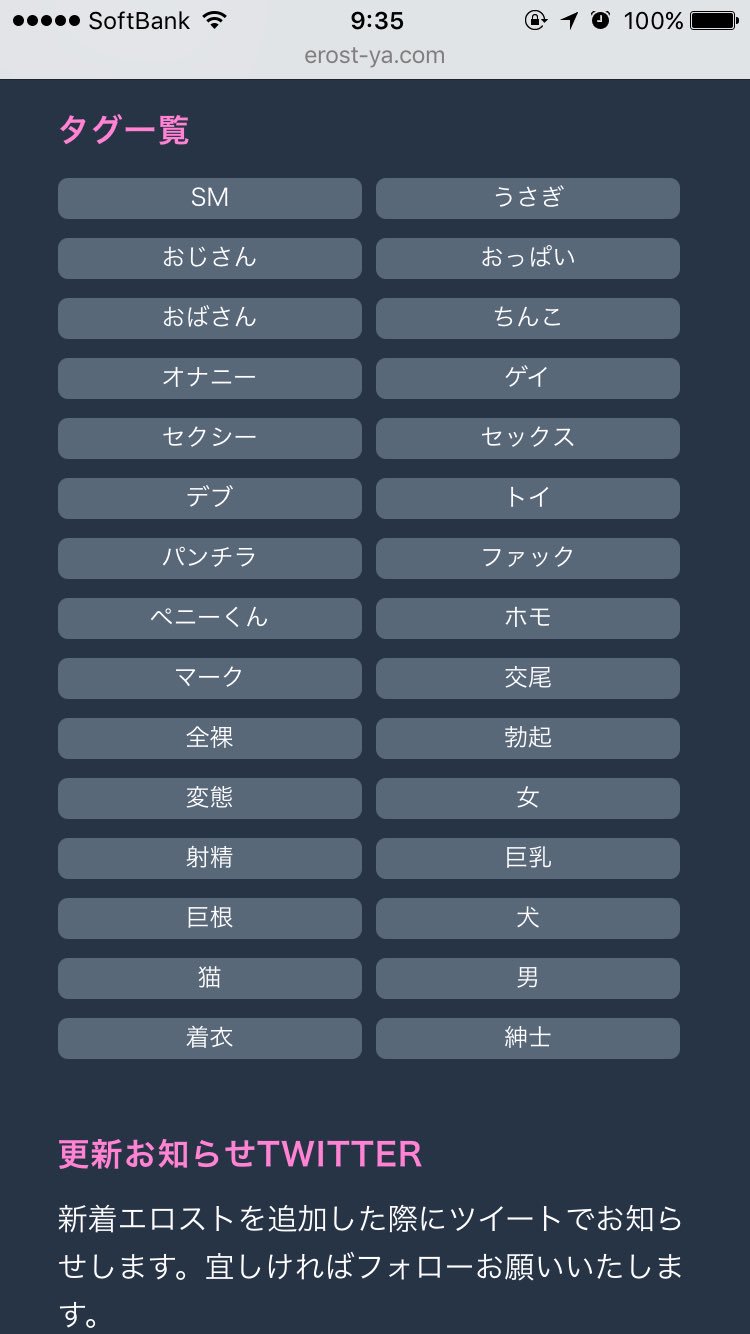 シアン Circles Square まさにえっちないらすとやさん という感じですっごく面白い タグ一覧を見ても だいぶキてるのがわかります イラストはこちらでモザイク加工 利用規約を見てありがたく使わせていただきたいですね エッチなイラスト素材