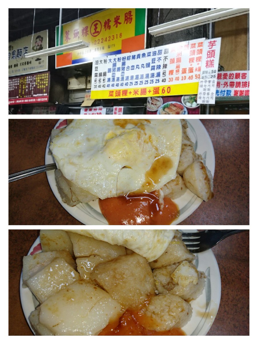 no1surfers's tweet photo. 台中で食べたもの
洪文記涼麺は毎回行ってしまう。 https://t.co/oPCQYwZqRW