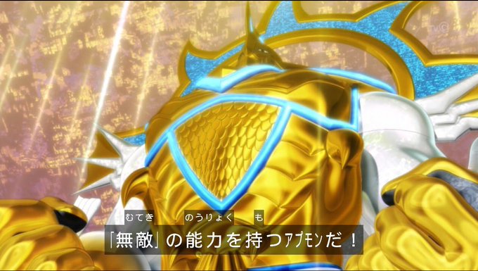 注目 画像ツイート デジモンユニバース アプリモンスターズ アプモン 9ページ目 アニメレーダー 注目 画像ツイート デジモンユニバース アプリモンスターズ アプモン 9ページ目 アニメレーダー