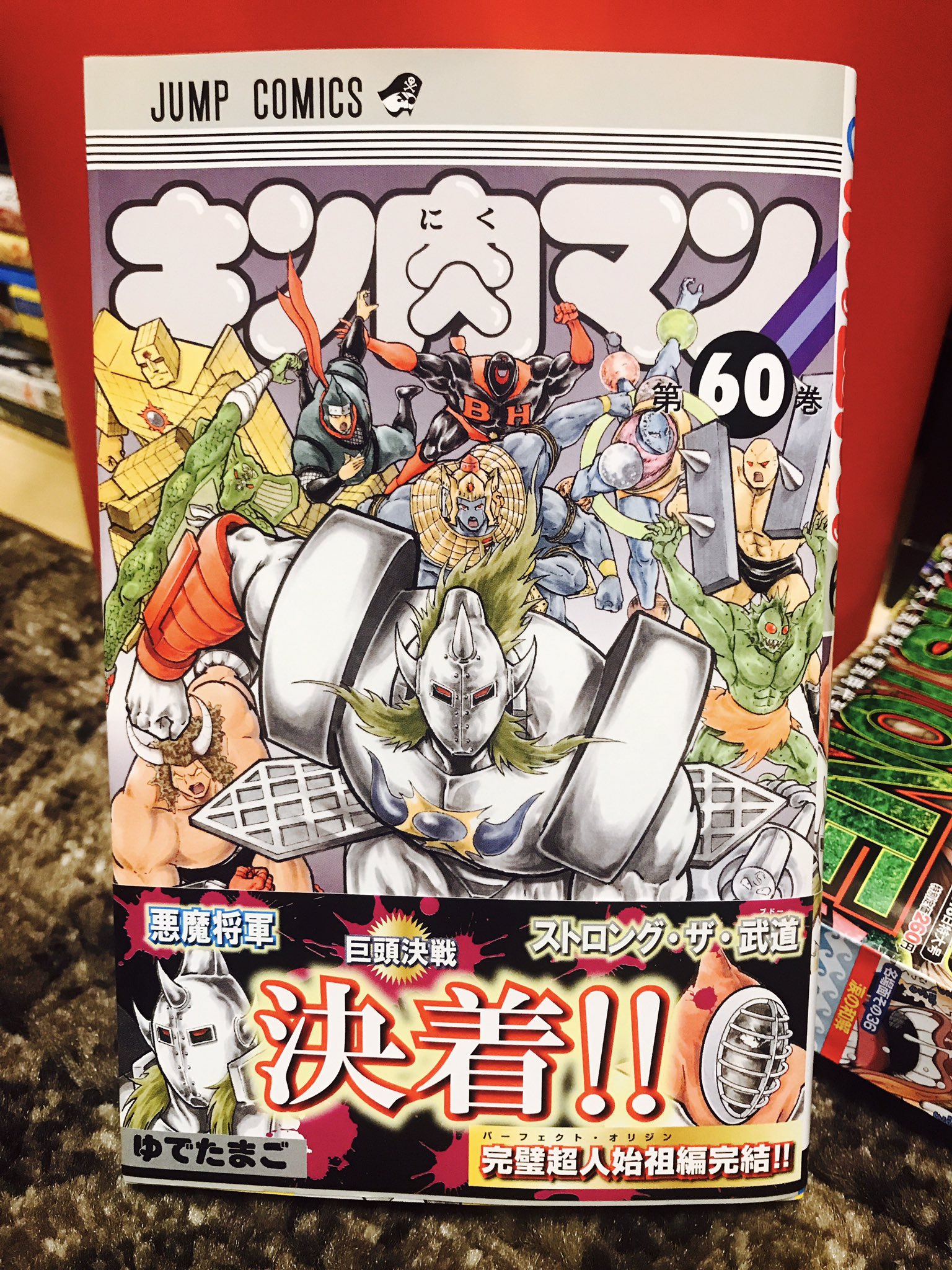 珍しい ストロング ザ武道 悪魔将軍セット Marksdiamonds Com