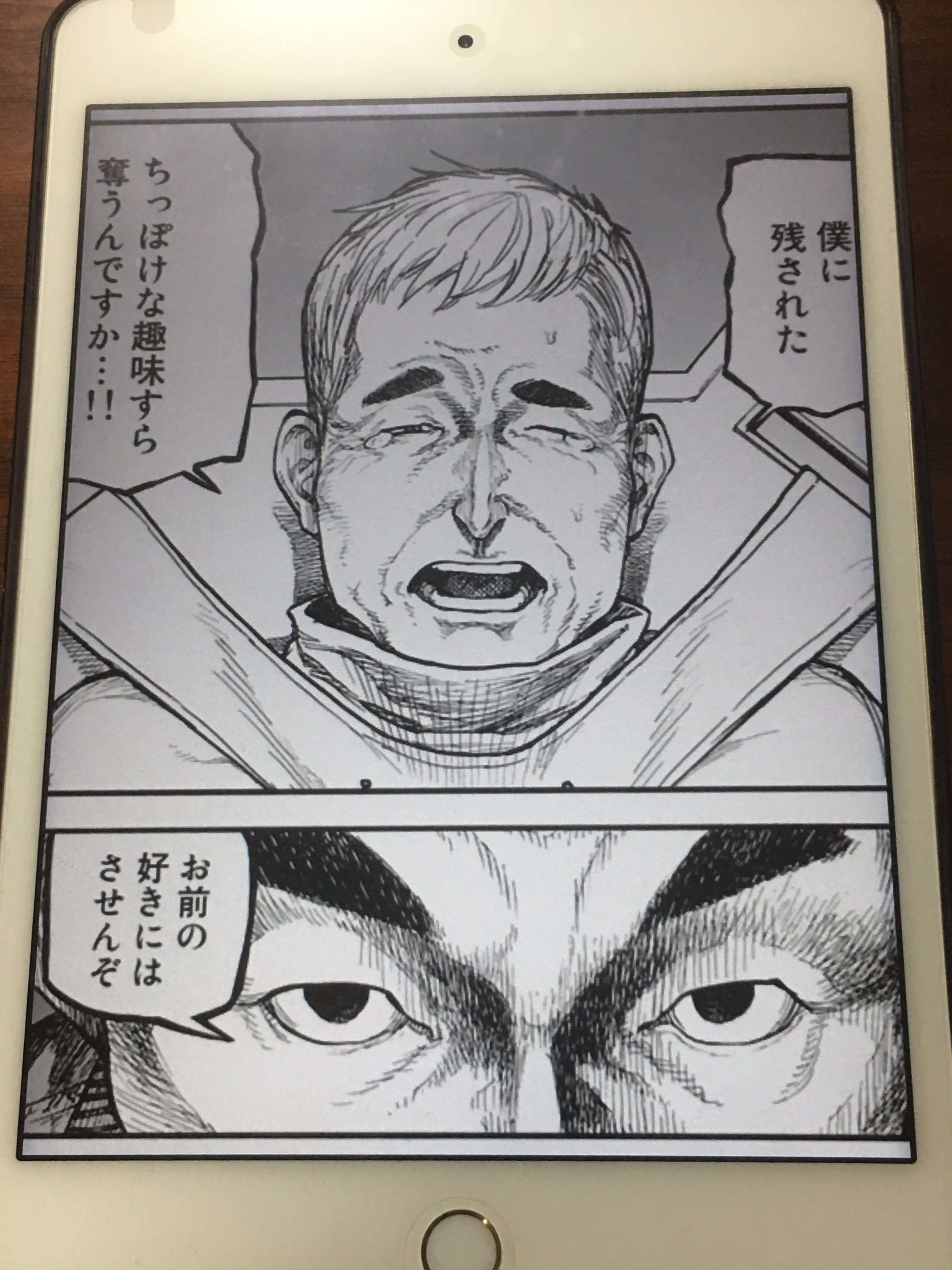 ট ইট র アニメマンガ名探偵すやまたくじ 亜人 11巻 あいかわらずの佐藤さんの悪役っぷり 見た目もそうだけど 今までの漫画やアニメで出てきた悪役とは違う飄々と悪さをするところが目が離せない 今回はついに自衛隊との戦闘が勃発かぁ 亜人 T