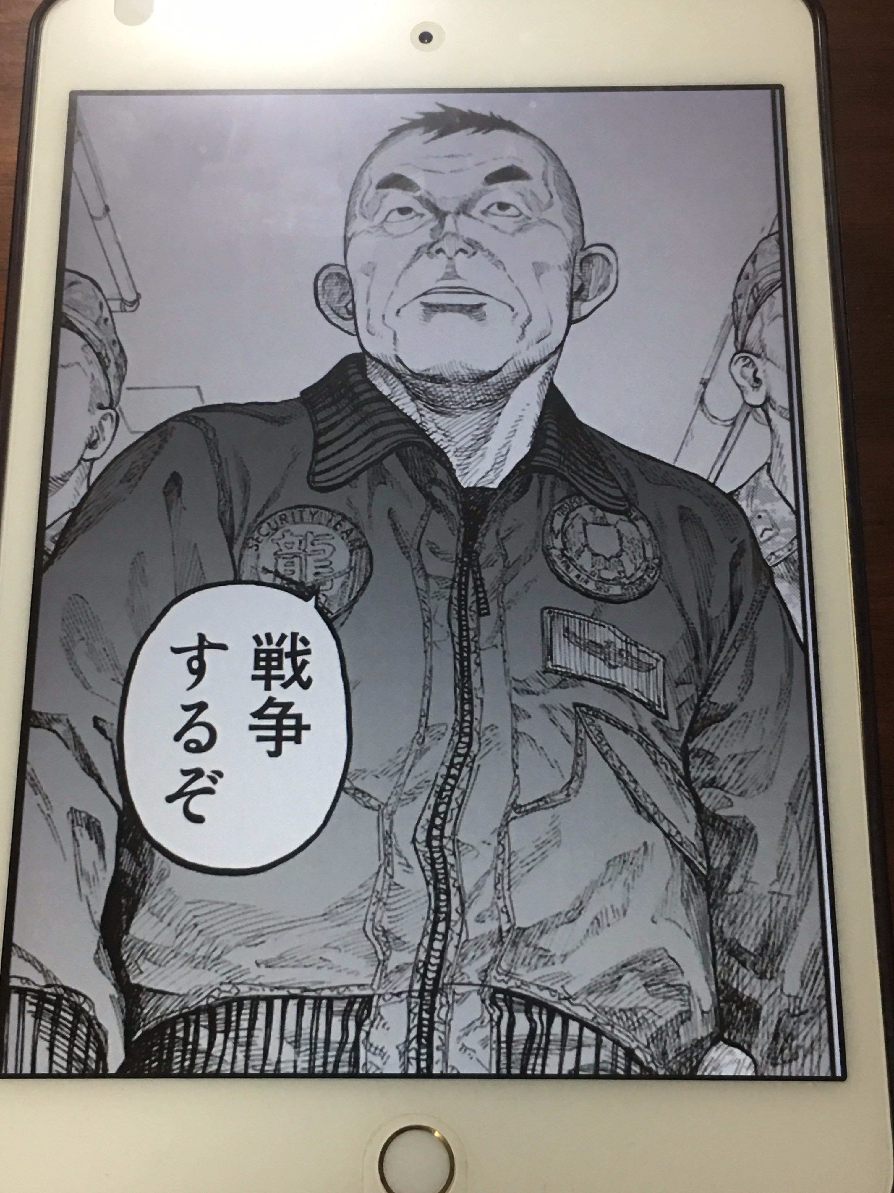 アニメマンガ名探偵すやまたくじ 亜人 11巻 あいかわらずの佐藤さんの悪役っぷり 見た目もそうだけど 今までの漫画やアニメで出てきた悪役とは違う飄々と悪さをするところが目が離せない 今回はついに自衛隊との戦闘が勃発かぁ 亜人 T Co
