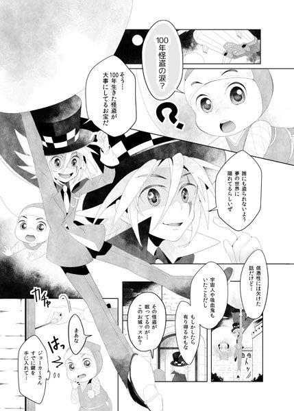 夢の世界のtwitterイラスト検索結果 古い順 夢の世界のtwitterイラスト検索結果 古い順