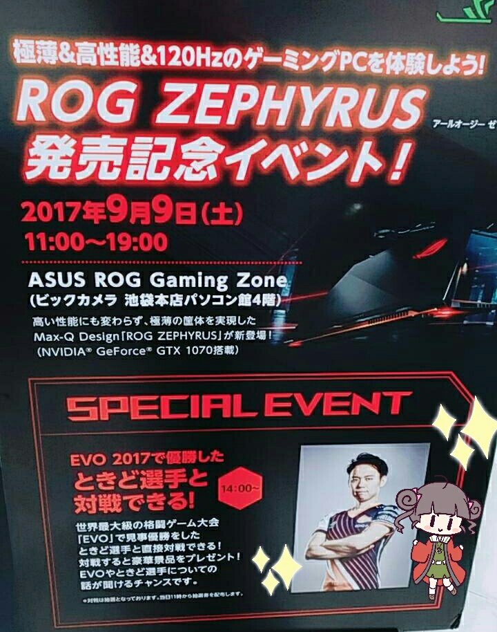 ASUS JAPAN(@ASUSJapan)さん | Twitter