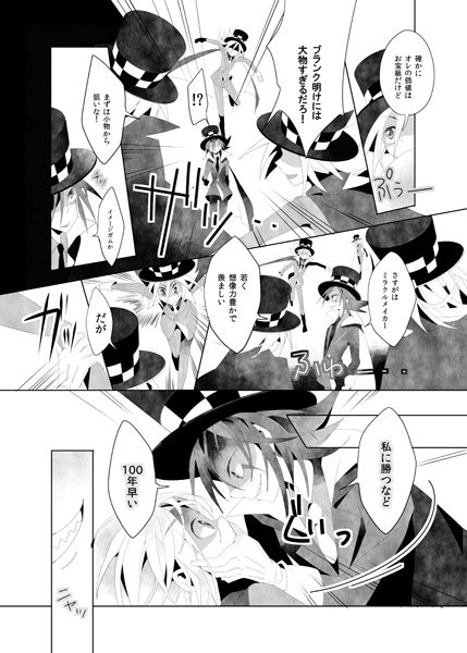 夢の世界のtwitterイラスト検索結果 古い順 夢の世界のtwitterイラスト検索結果 古い順