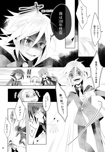 ミラステのtwitterイラスト検索結果 古い順 ミラステのtwitterイラスト検索結果 古い順