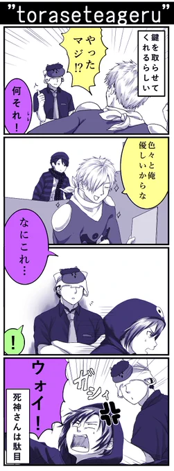 『青鬼(トラゾーさん編)』
本当に面白かったですね(* '艸`)何度も見返しております。 