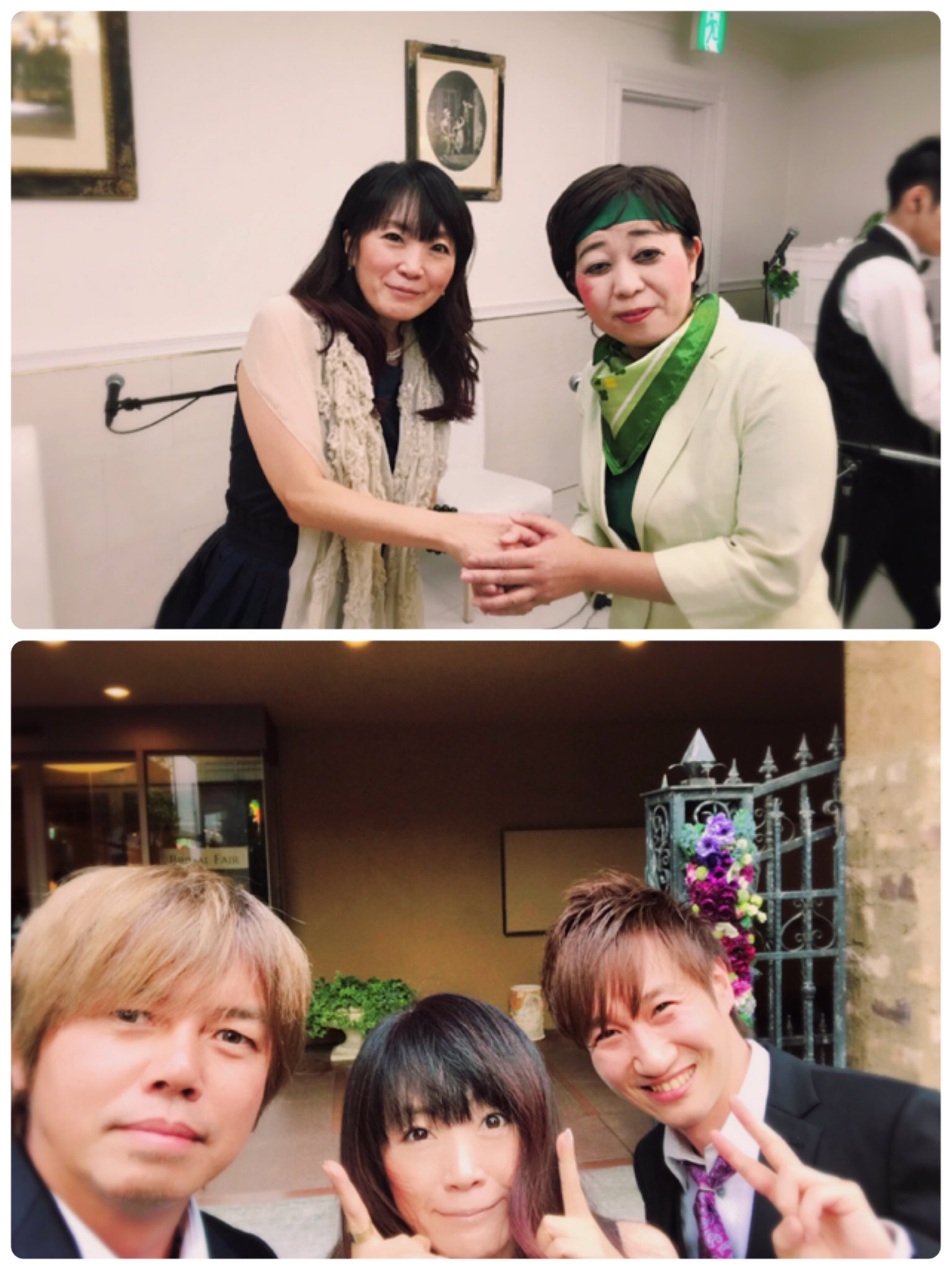 奥井雅美 昔の事務所の後輩の結婚式でした 森田montyもんちゃん 今井くんも一緒 なんかね 音楽っていいなぁと思ったよ 自分の気持ちや想いを歌に乗せて伝えられるのって 私もどんどんそうしたいなって で オマケ 分刻みスケジュールの小池 奥井雅美 昔の事務所の後輩の結婚式でした 森田montyもんちゃん 今井くんも一緒 なんかね 音楽っていいなぁと思ったよ 自分の気持ちや想いを歌に乗せて伝えられるのって 私もどんどんそうしたいなって で オマケ 分刻みスケジュールの小池