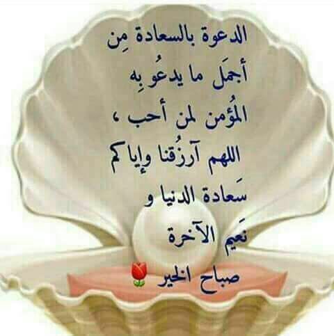 SalemAlSehman's tweet photo. يارب https://t.co/eOrGdEI1Sf