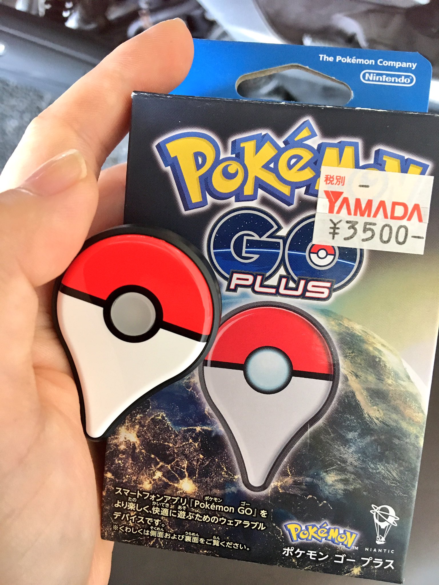う ろ 昨夜はポケモンgoプラスを探す旅をしていて 那覇のポケモンストアも売り切れ ゲオも沖縄県内の店舗に在庫無し 今朝小禄ジャスコも品切れと涙目でしたが ヤマダ電機浦添店に問い合せたら いっぱいありました W Getできて