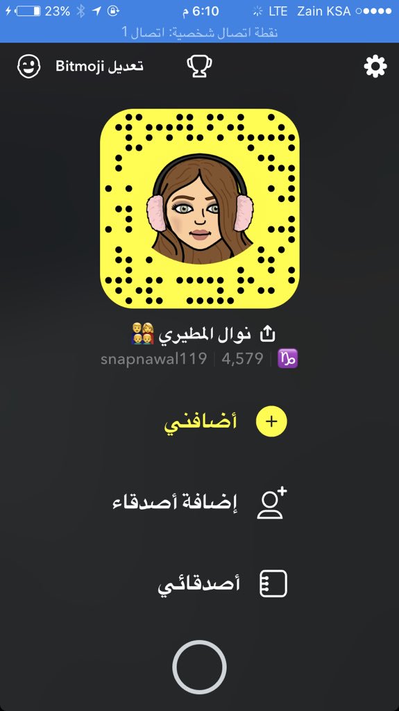 كمية حُب لـ :
القهوة، والورد وصوتك ✨☕️"