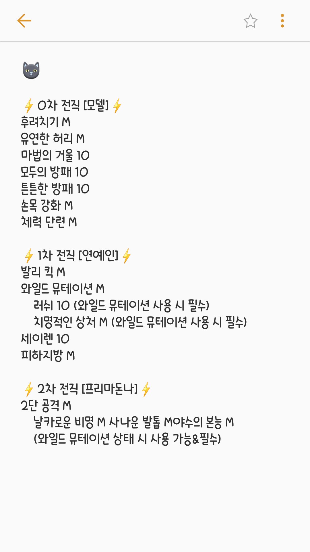 Í—ˆë‹ˆ On Twitter Ê³ ì–‘ì´ Ìœ¡ì„±íŒ Ê·¸ëž˜í”„ Ë§¤4 Ê³µ4 Ì˜¬ê³µí”„ë§ˆ Ì¶”ì²œ Í˜¹ì€ Ë§¤4 Ê°4 Ì˜¬íšŒë””ë°” Ì¶”ì²œ ÌŠ¤íƒ¯ All Ê³µ Í˜¹ì€ All ÍšŒ Ì˜¬ê³µì¼ Ì‹œ Í”„ë§ˆ Ì¶”ì²œ Ì˜¬íšŒì¼ Ì‹œ Ë””ë°” Ì¶”ì²œ Í”„ë¦¬ë§ˆëˆë‚˜ Ê¸°ë³¸